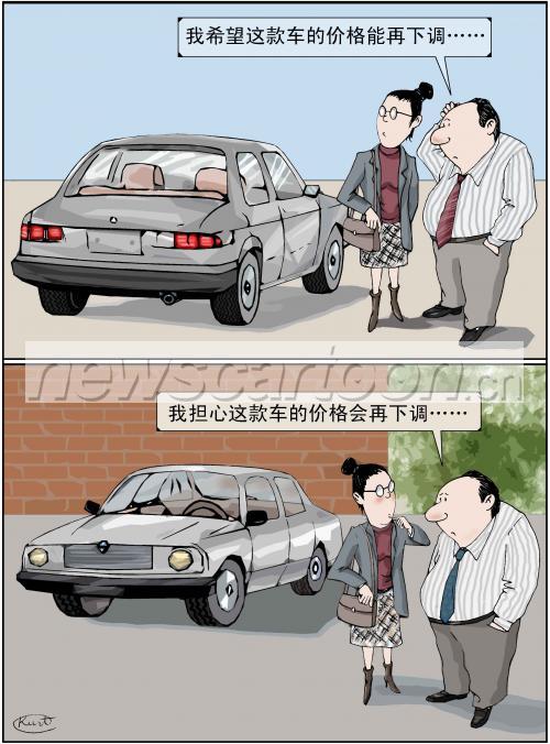 2740 W_H3702