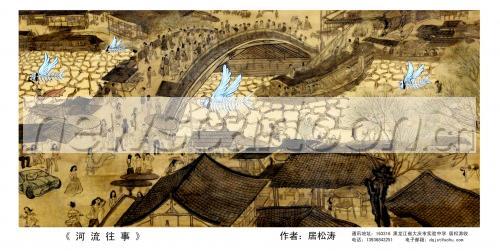 1858 W_H933