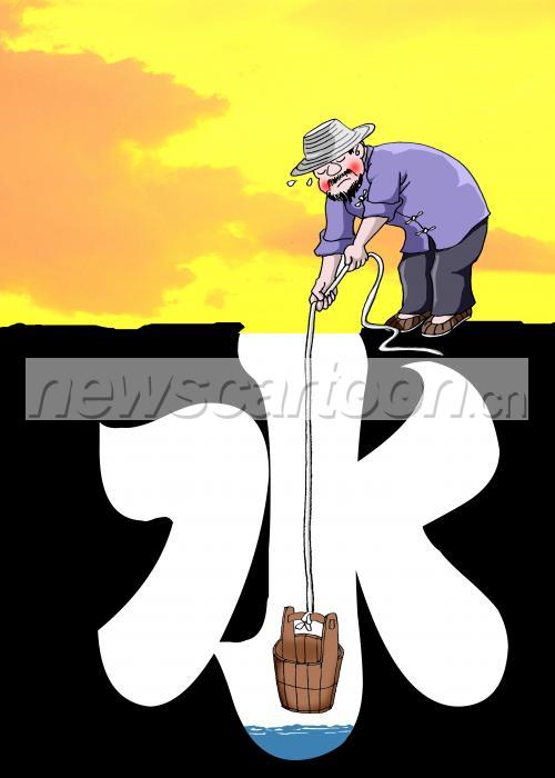 5906 W_H8268