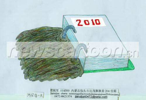 2054 W_H1409