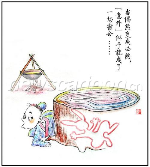 996 W_H1109