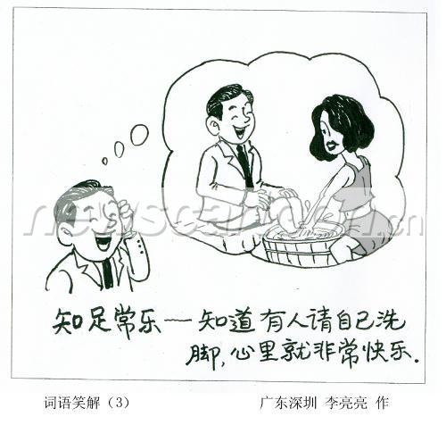 1000 W_H952