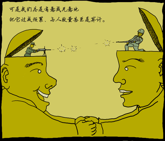 551 W_H472