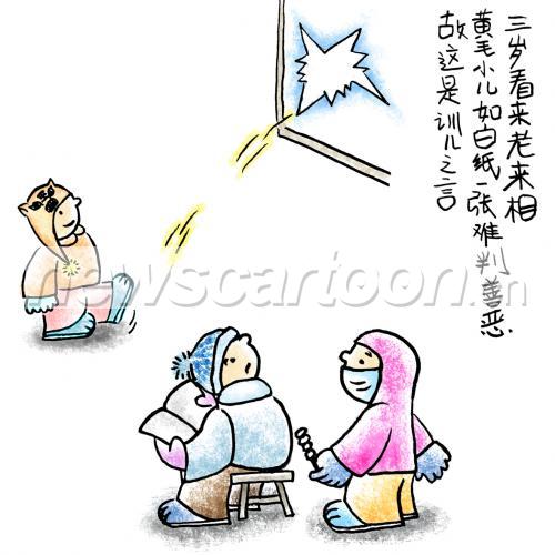 1181 W_H1181