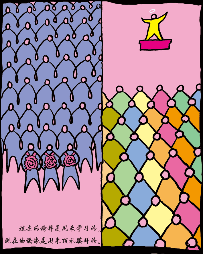 709 W_H886