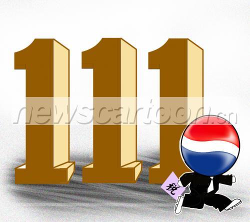 1017 W_H903