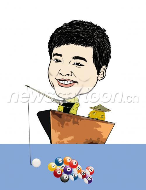 2363 W_H3063