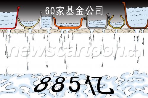 3008 W_H2000