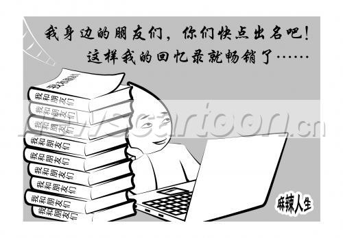 2480 W_H1726