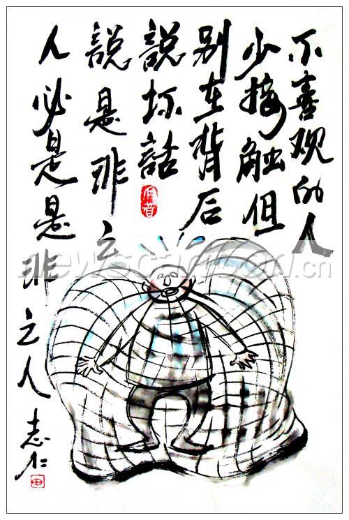 2053 W_H3061