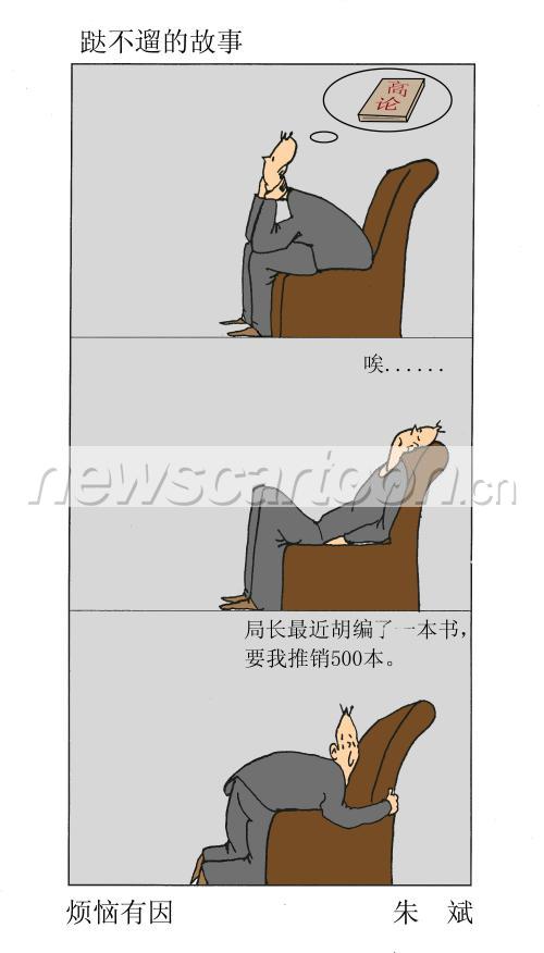 2000 W_H3504