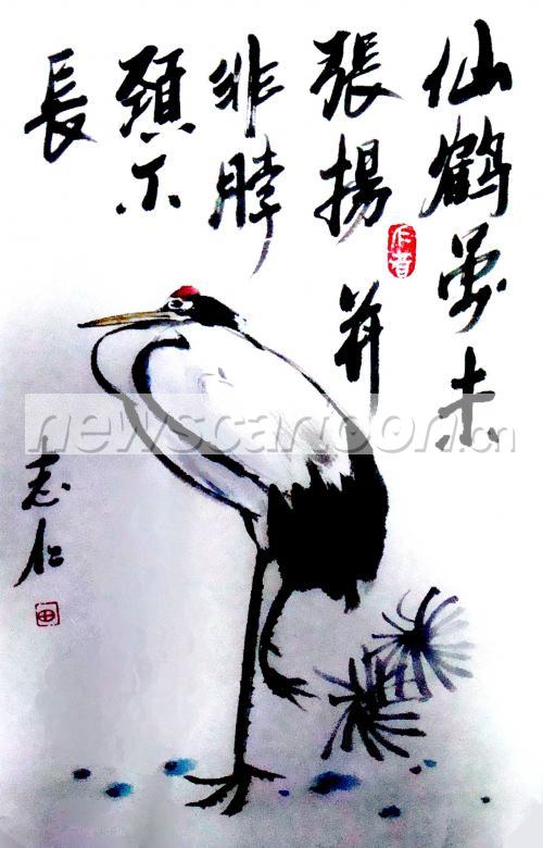1736 W_H2709