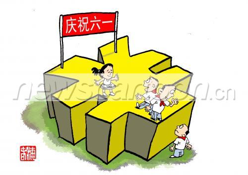 3508 W_H2480