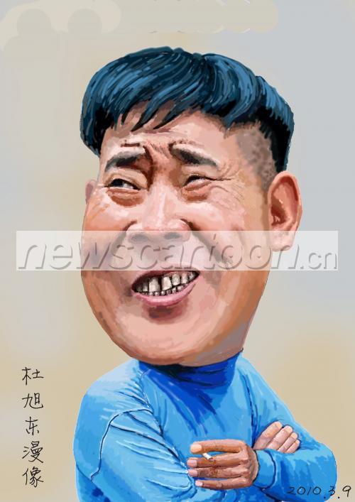 3508 W_H4961