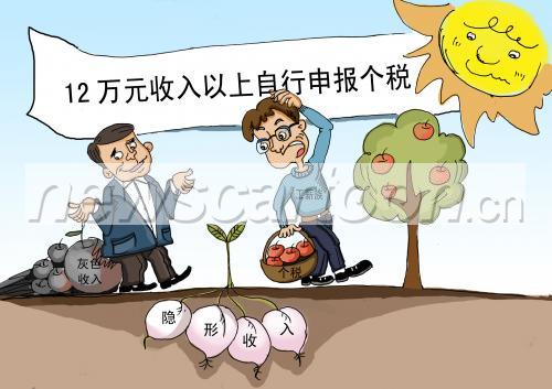 2679 W_H1890