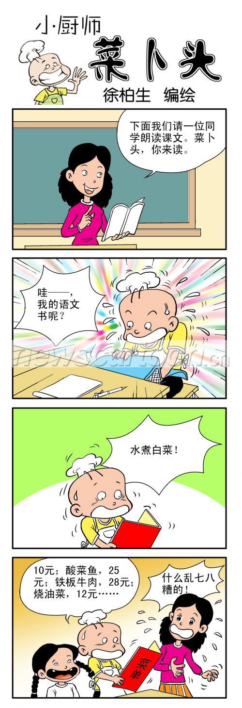 1032 W_H3012