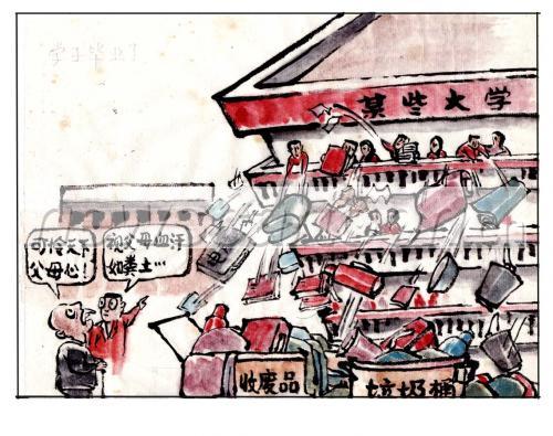 1139 W_H900