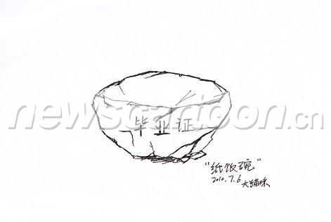 471 W_H316