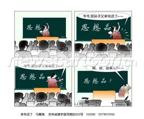 1599 W_H1328