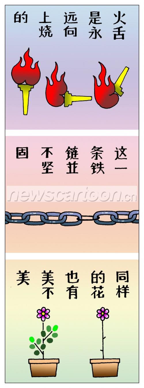 1156 W_H3115