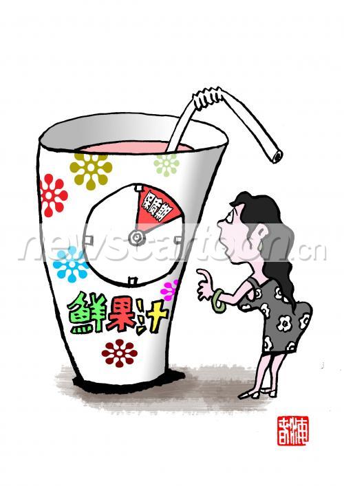 2480 W_H3508