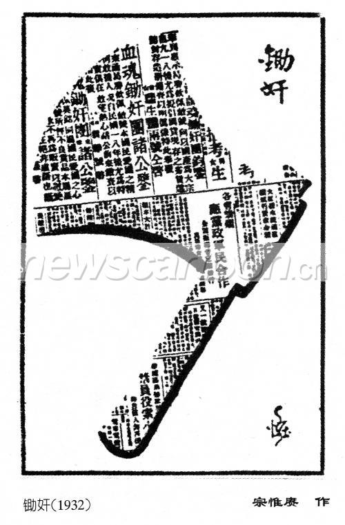 1112 W_H1692