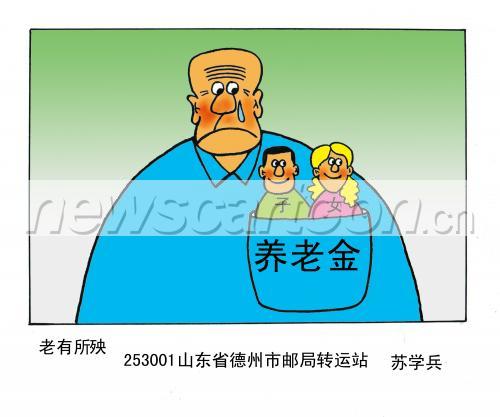 3000 W_H2499