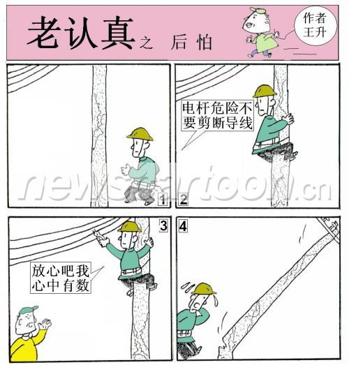 928 W_H970