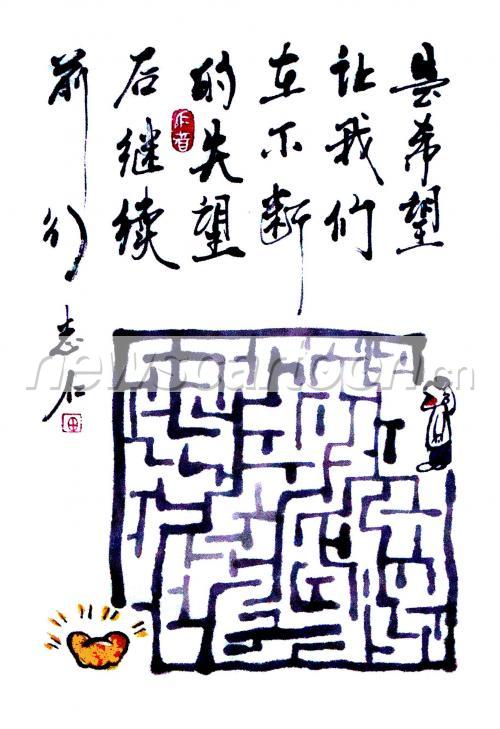 1827 W_H2664