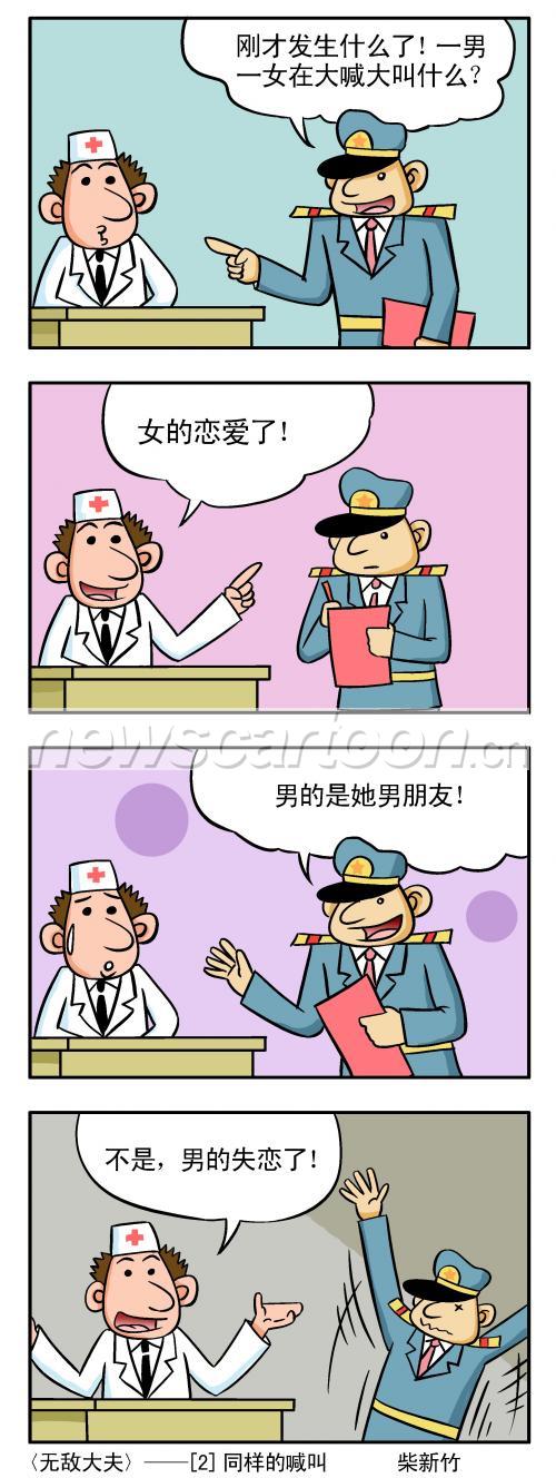1890 W_H5020