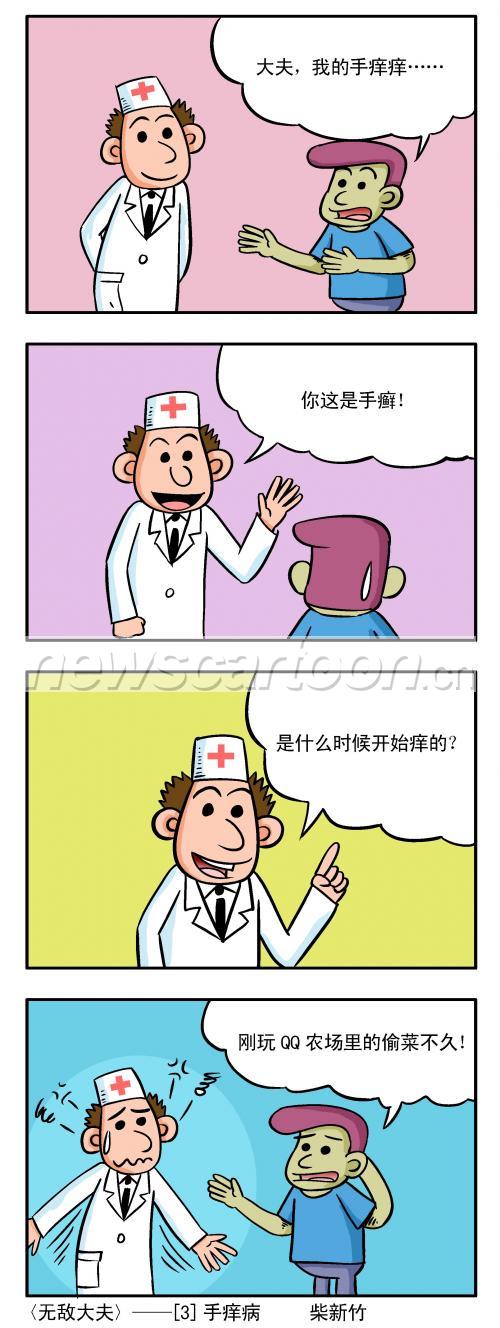 1890 W_H5020