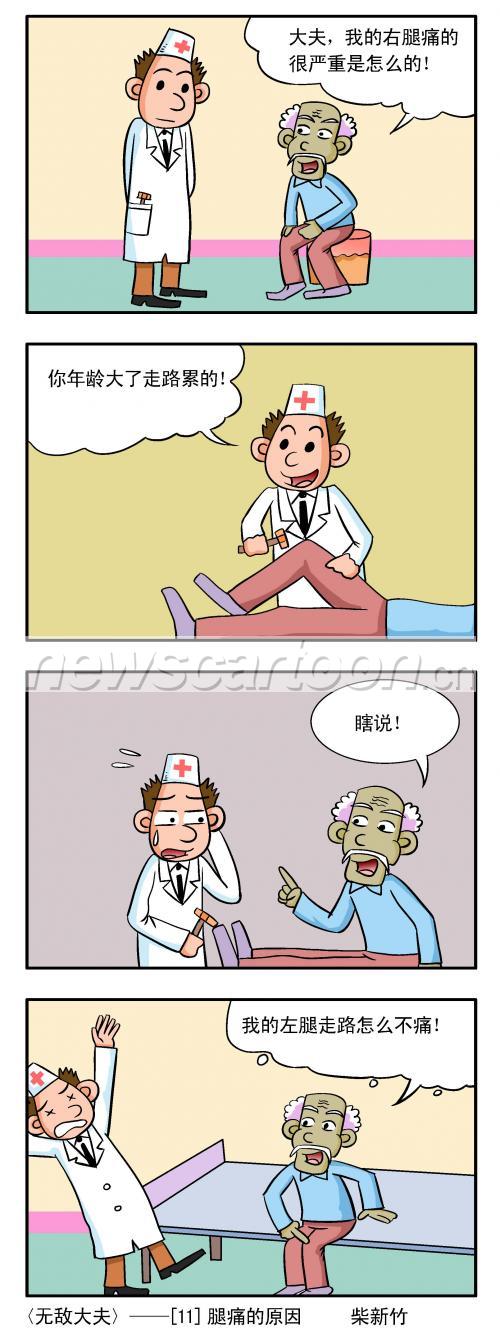1890 W_H5020