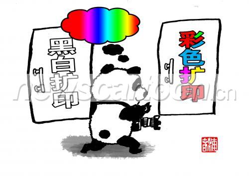 3508 W_H2480