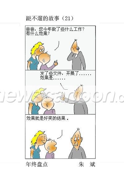 401 W_H607