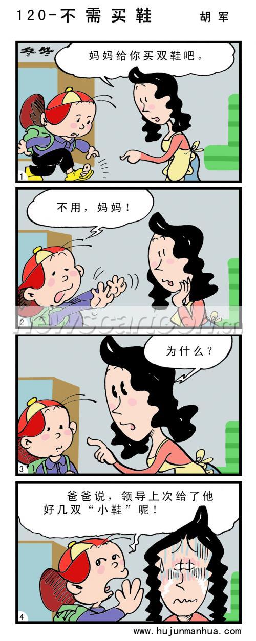 945 W_H2369