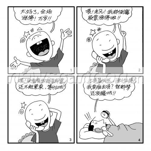 2598 W_H2598