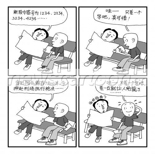 2598 W_H2598