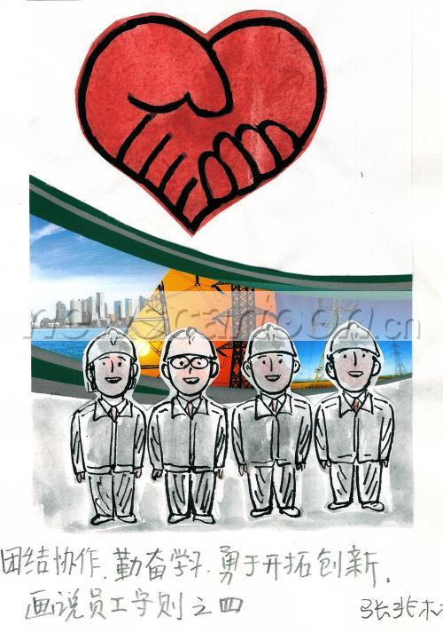 1812 W_H2579