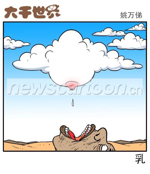 1000 W_H1166