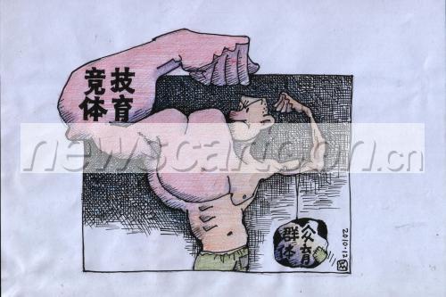 3504 W_H2336