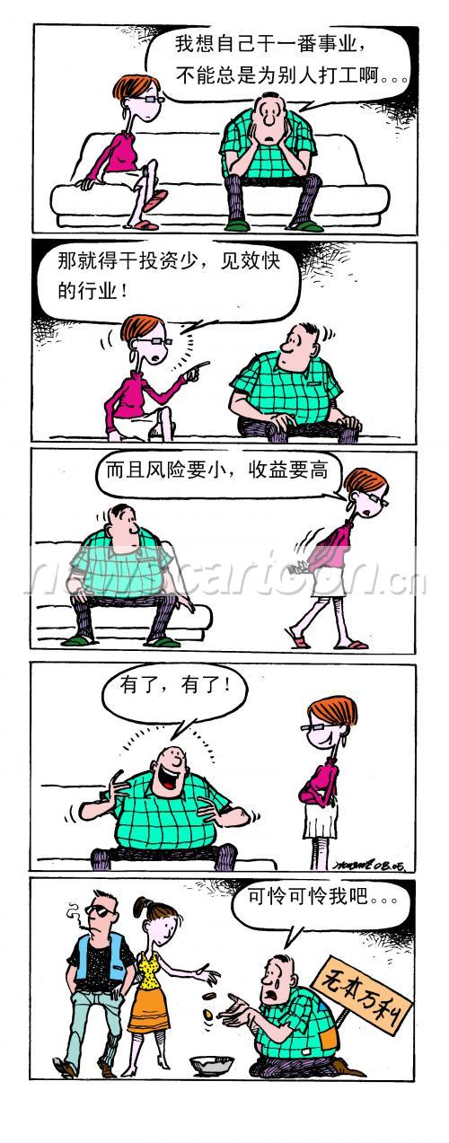 1650 W_H4200