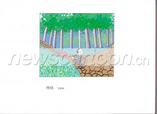 3508 W_H2552