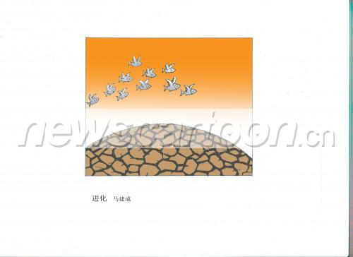 3508 W_H2552
