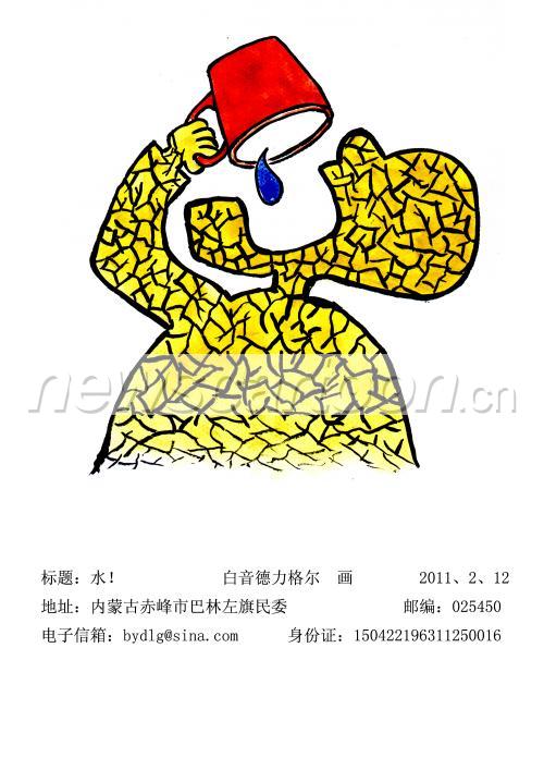 2000 W_H2829