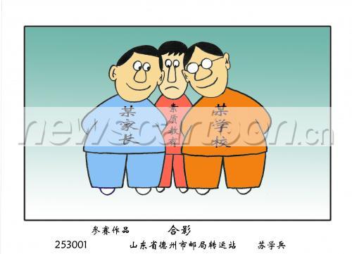 3437 W_H2480