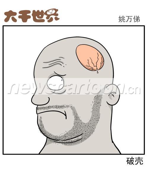 1000 W_H1166