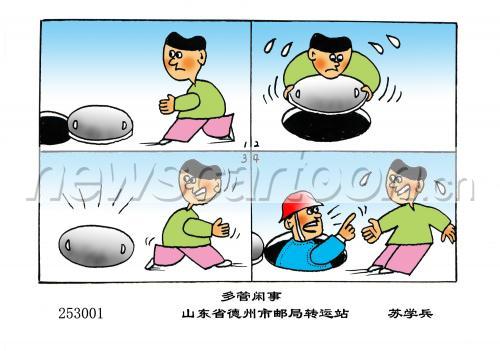 2000 W_H1402