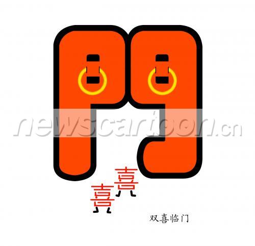 2475 W_H2388