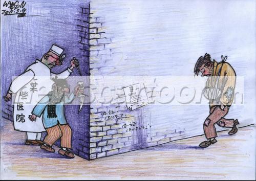 3504 W_H2478