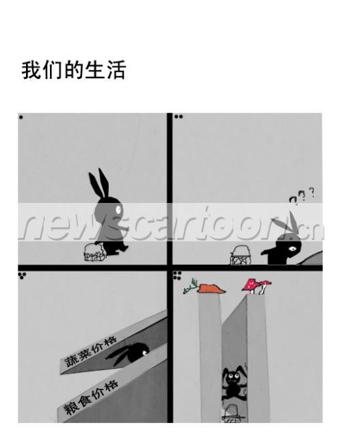 513 W_H666